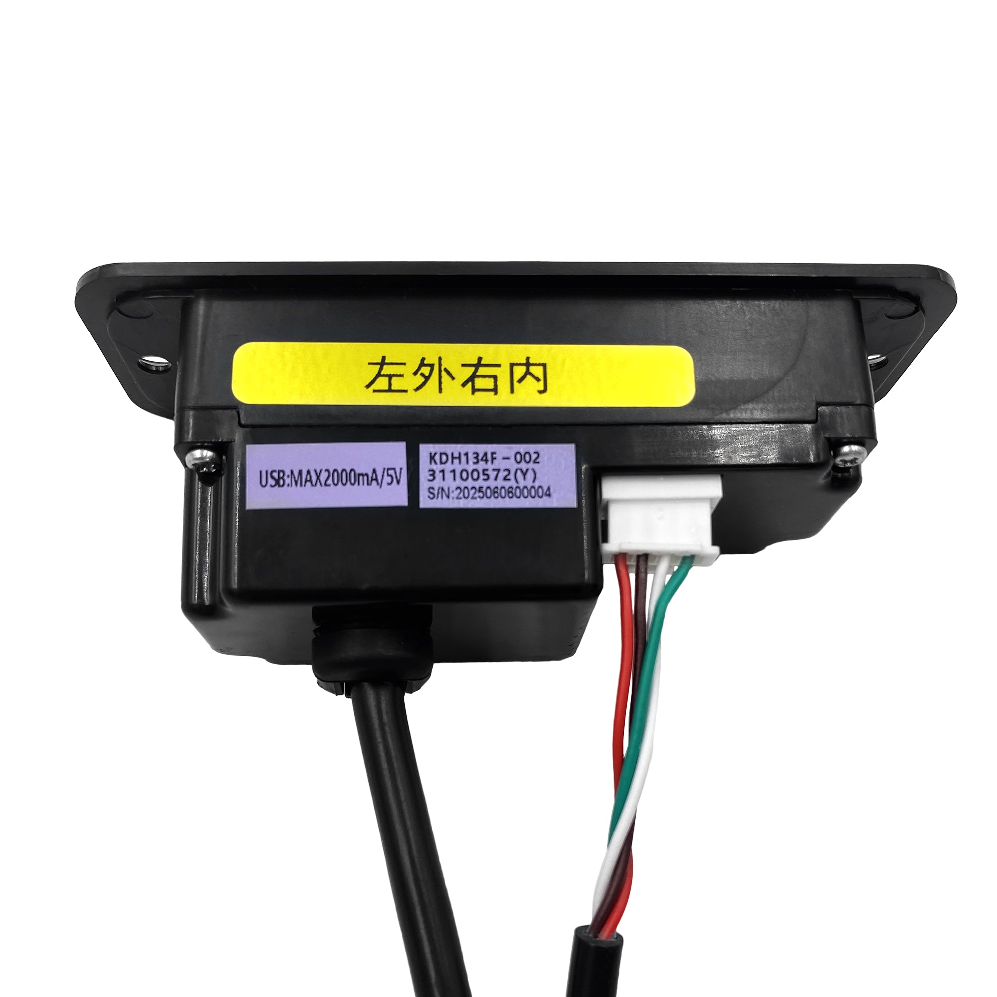Fruhdi Power Recliner Kaidi 5 Button 5 Pin Switch Hand Control Controller Model KDH134F-002 with USB Port
